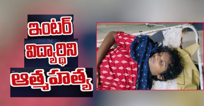 Suicide of worm drug inter student