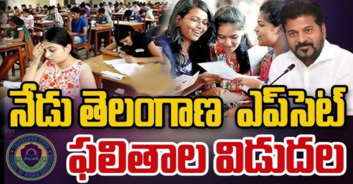 Telangana EPSET results today