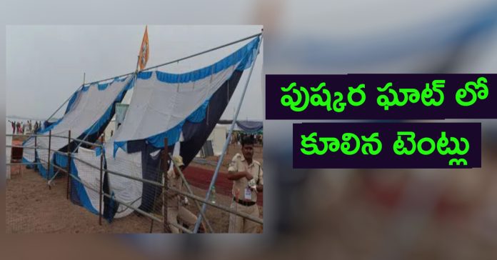 Tents collapsed at Kaleshwaram Pushkara Ghat