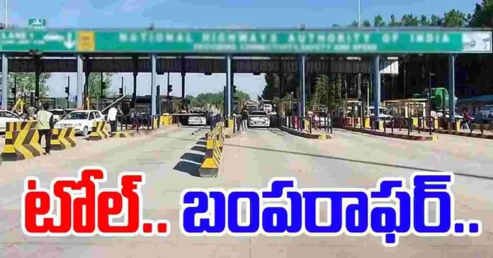 The Center is bringing another toll policy..