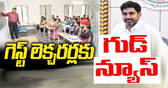 The government gave good news to guest lecturers