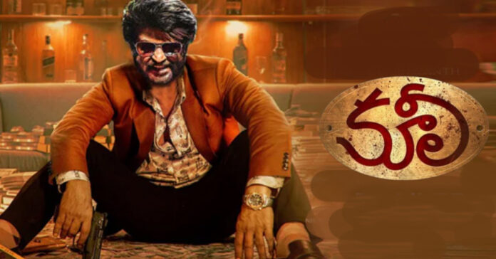 The makers of Rajinikanth's 