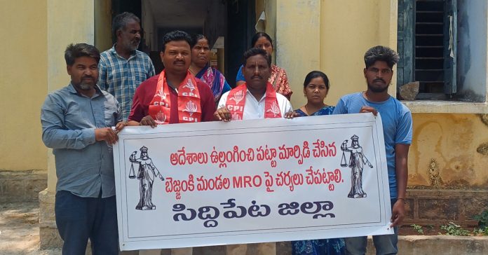 Title deed changed in violation of orders
