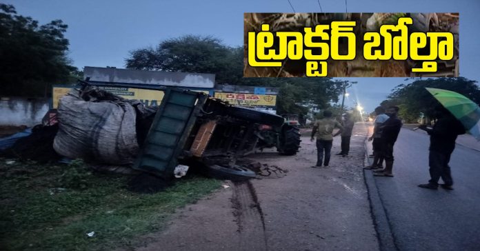 Tractor accident