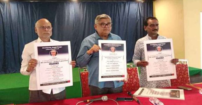 Poster unveiling of Puchalapalli Sundarayya Jayanti Sabha