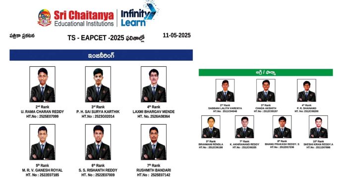 Sri Chaitanya students achieve great success in EPSET