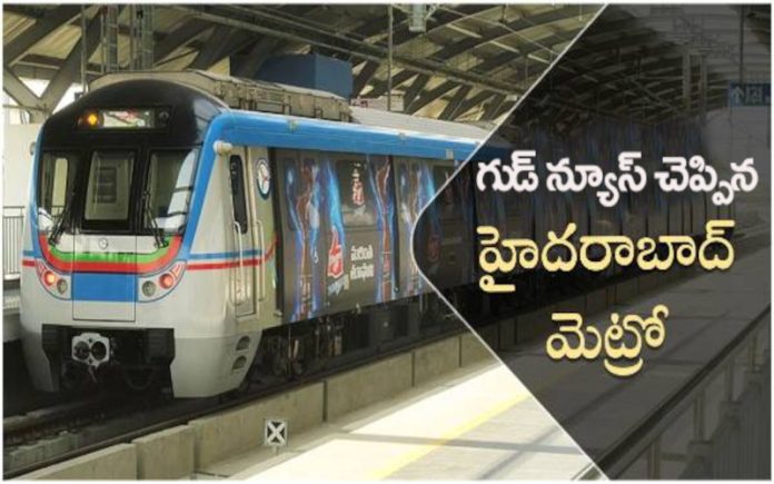 Metro Rail