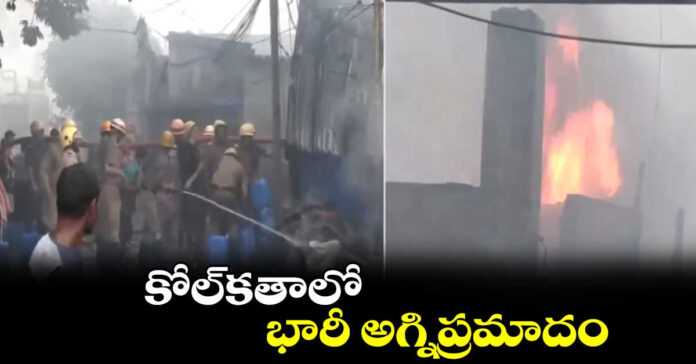 Major fire in Kolkata