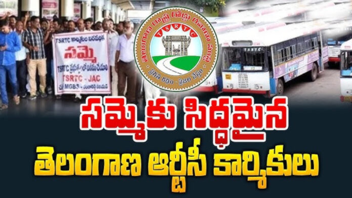 RTC strike on May 7th..