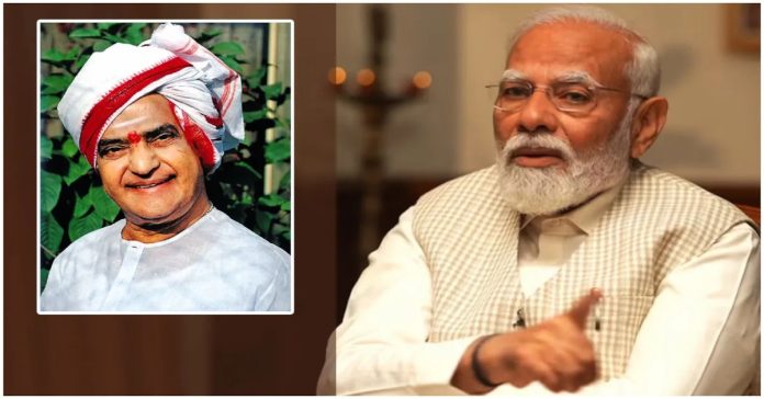 Modi