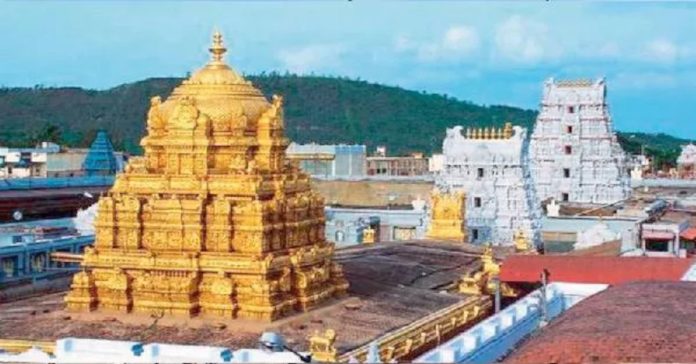 Thirupathi