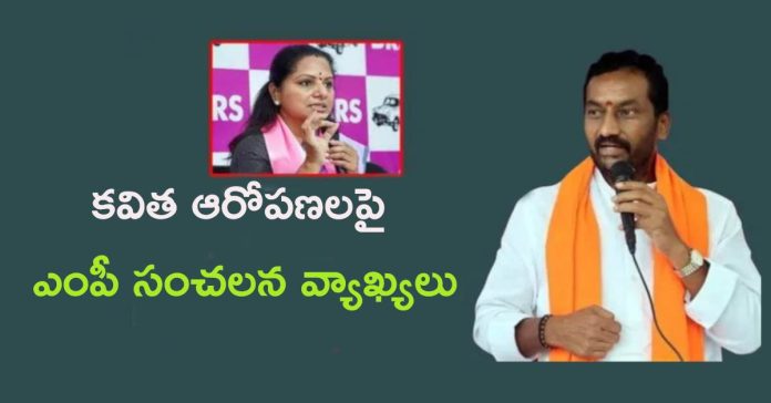 mp raghunadhan rao