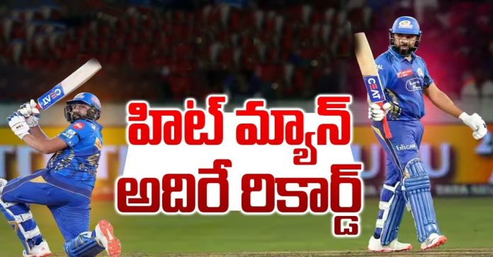 Rohit Sharma