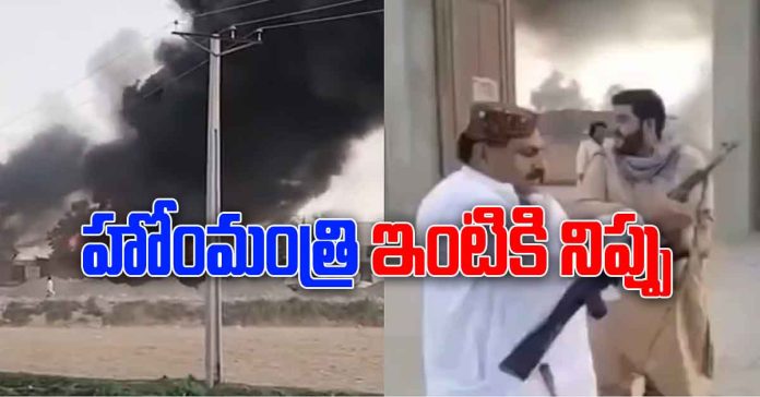 Protesters who burned the minister's house ..