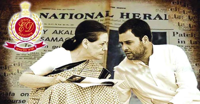 Sonia and Rahul