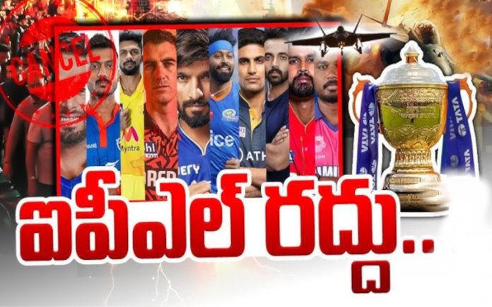IPL postponed..