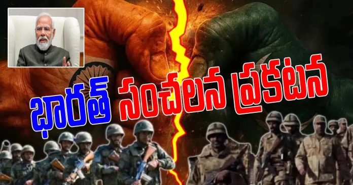 terror-attack-should-be-treated-as-an-act-of-war-india
