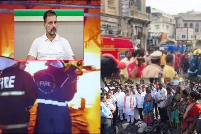 Fire at Gulzar House.. Rahul Gandhi shocked