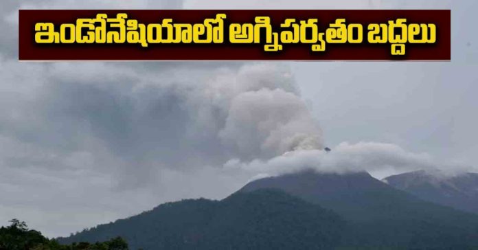 Laki-Laki volcano erupts.. Ash rises 6 km high