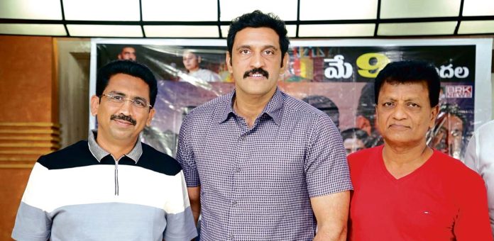 'CM Pellam' is not a routine film