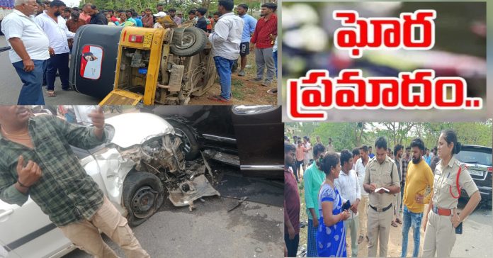 accident