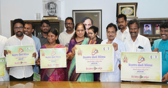 Young poets' gathering under the auspices of Telangana Jagruti on June 2nd