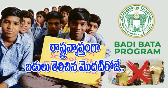 Jayashankar School from 6