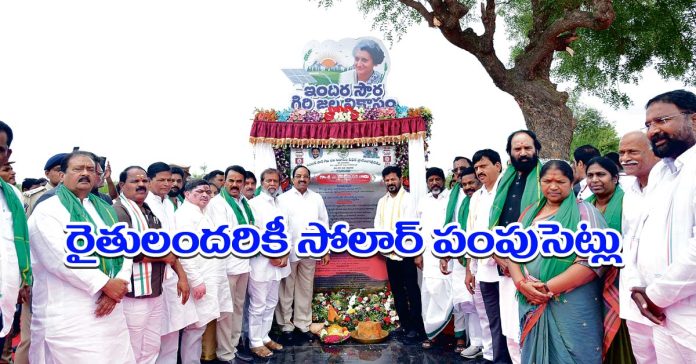 Indira Souragiri Water Development