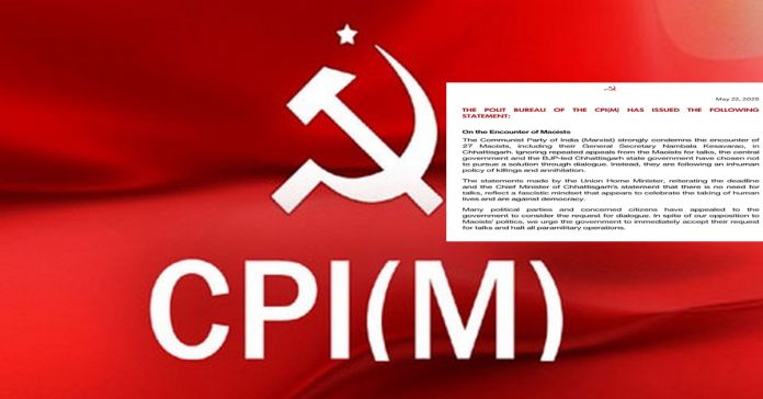 cpi note