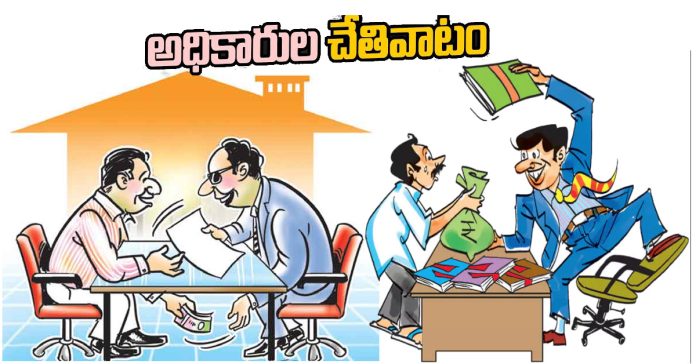 development work