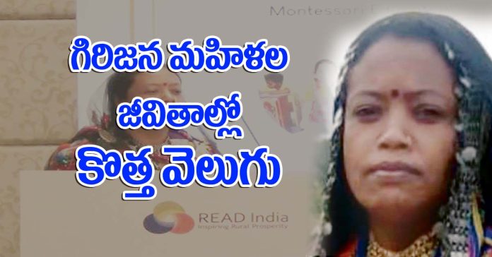 Arti Rana