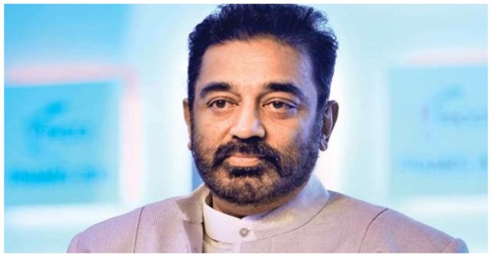 kamal