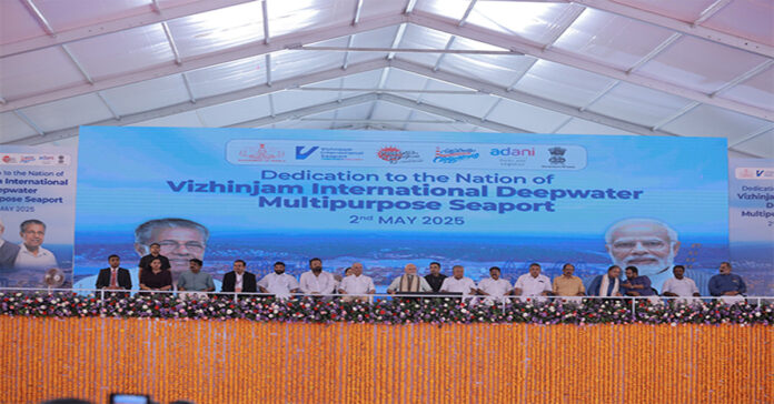 pm at kerla