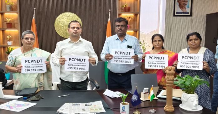 pndtcomplaintdmhoJayashankar