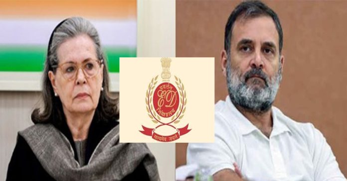 sonia rahul ed