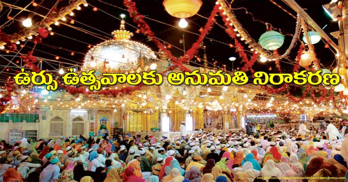 Permission denied for Urs celebrations in Ayodhya