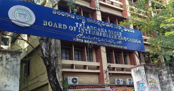 Reference of Government Colleges