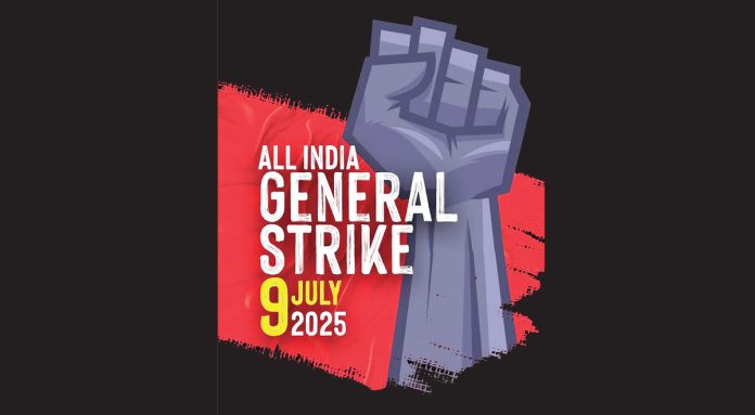 Nationwide strike on the 9th to provide jobs and employment