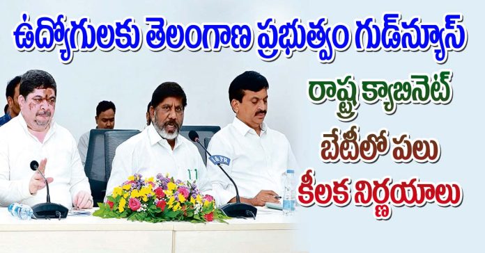 Two DAs for government employees and retired employees