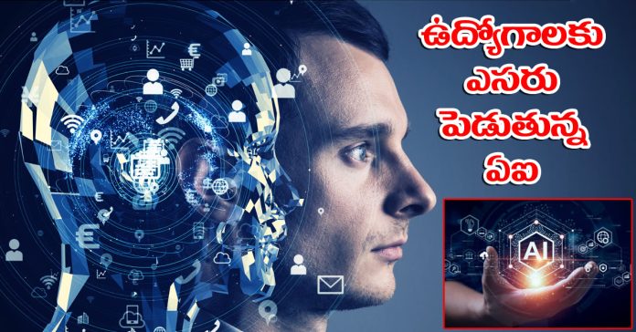Is AI a risk or a benefit?
