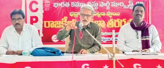 cpim