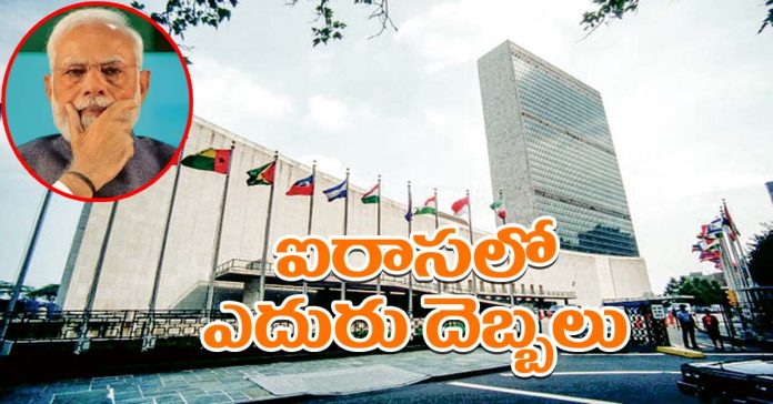 Failed in diplomacy!