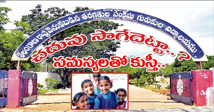 Accommodation shortages in Gurukuls