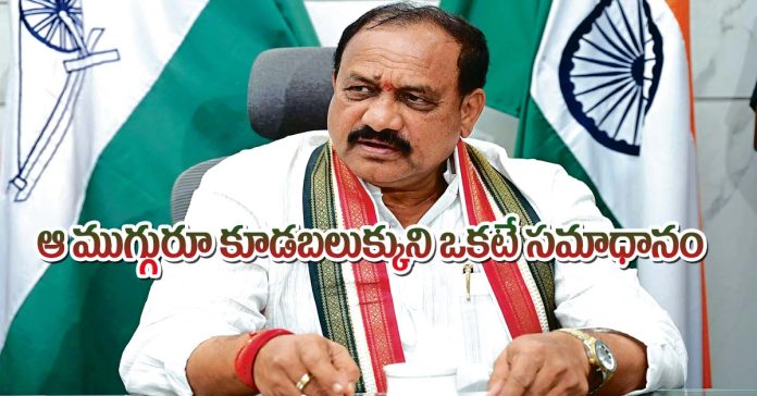Etala advocates to protect KCR