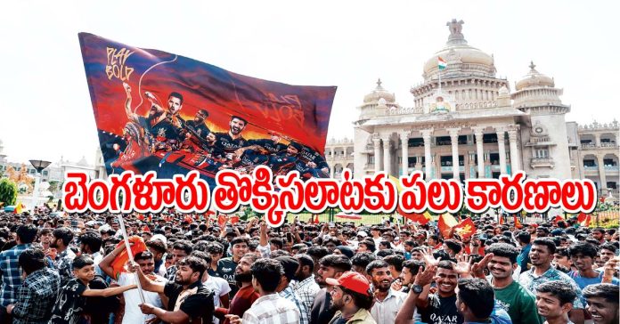 There are many reasons for the stampede in Bengaluru.
