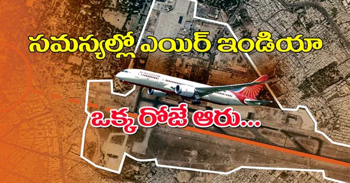 Air India in trouble