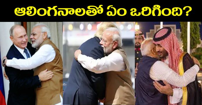 Modi