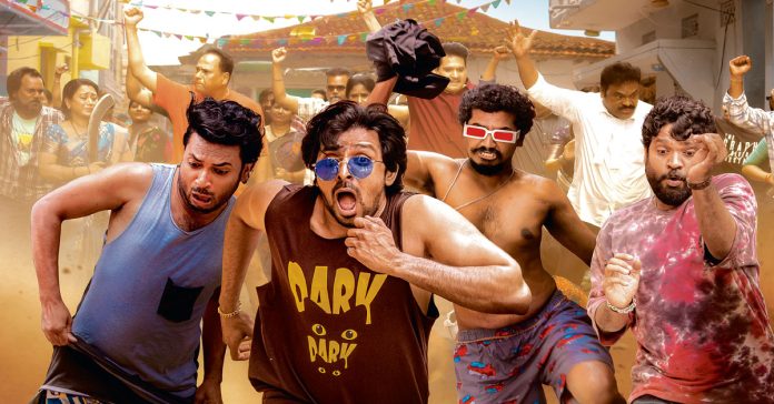 'Get a hold of Janaki..' the buzz begins