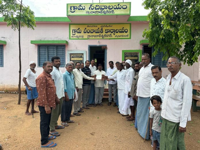 CMRF financial assistance check presentation