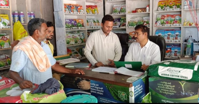 Fertilizer